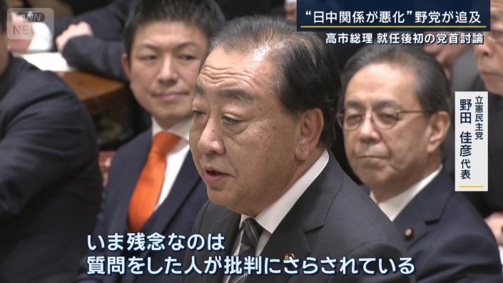 立憲民主党　野田佳彦代表