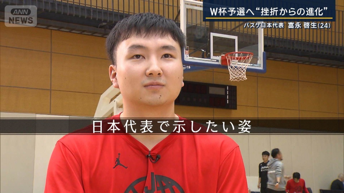 バスケ日本代表・富永啓生の進化「アジアカップでの負けを取り返すパフォーマンスを」