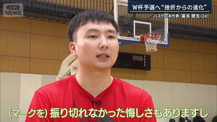 8月のアジアカップで感じた悔しさ