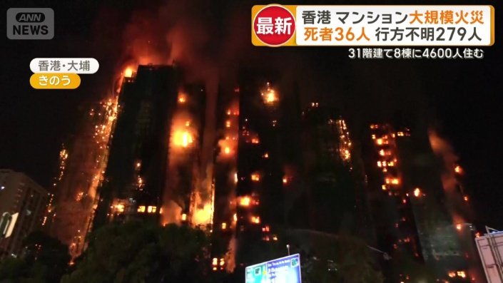 陽が暮れるころには至る所に火が燃え移る