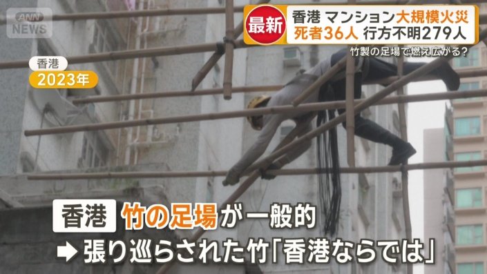 香港ならではの光景