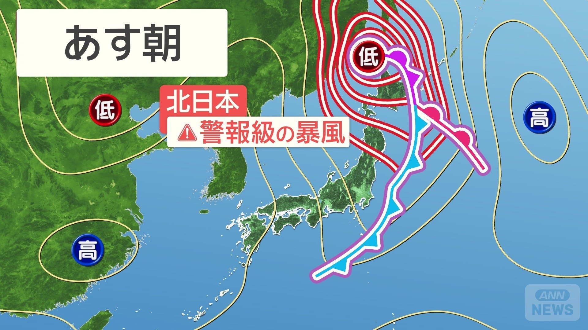 北日本は警報級の暴風