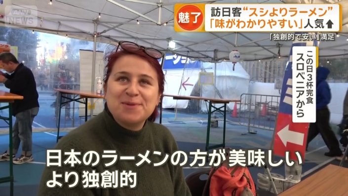 スロベニアから来た人