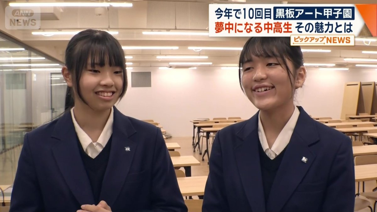 最優秀賞受賞を喜ぶ古里さんと松尾さん