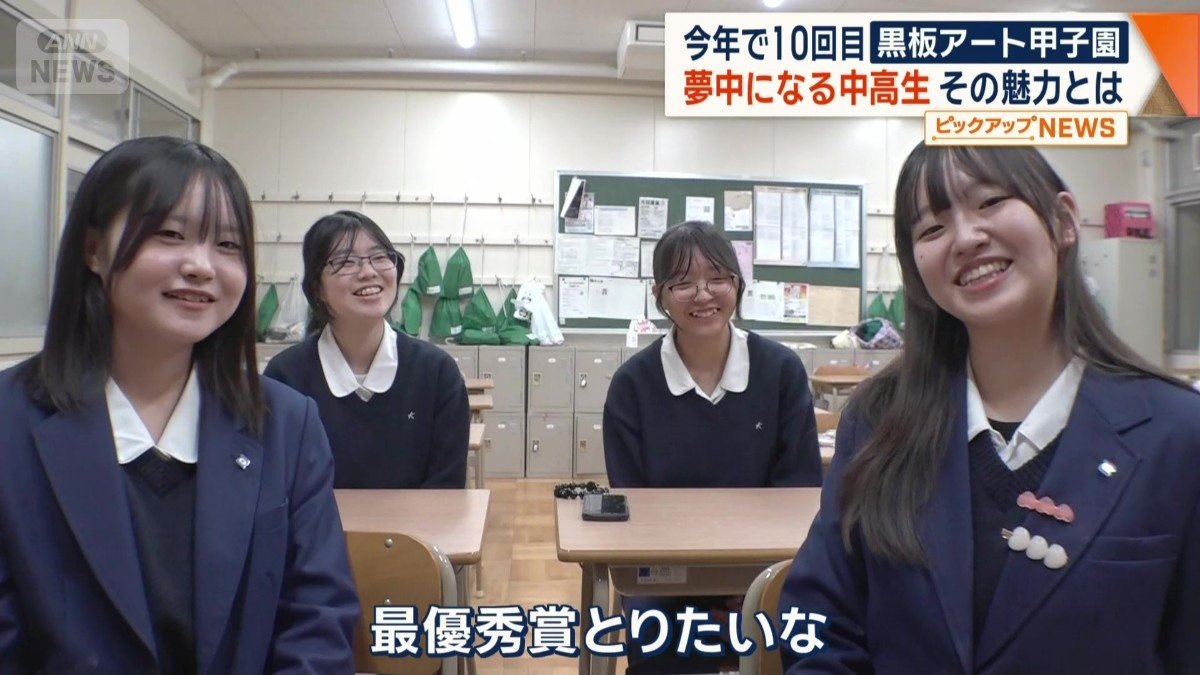 齋藤桃果さんと飯田想乃さんら1年生の4人組