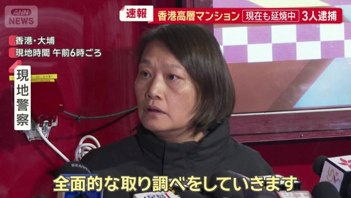 改修工事に関わった多くの関係者に事情聴取を行う