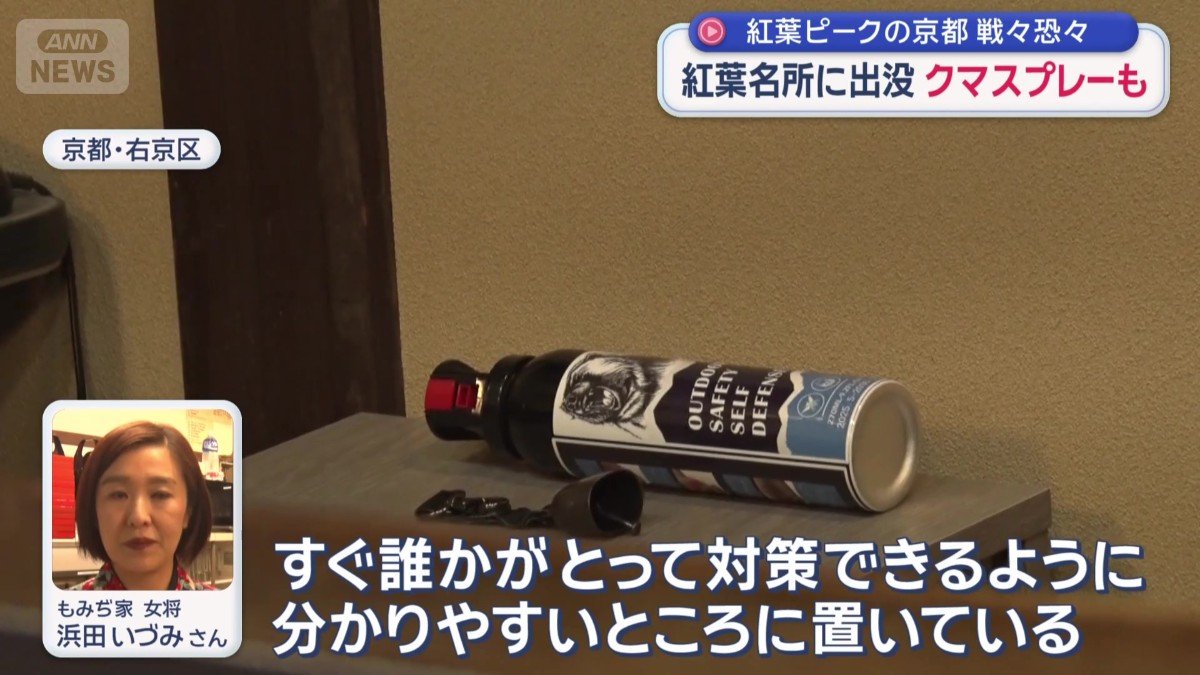 もみぢ家　女将　浜田いづみさん