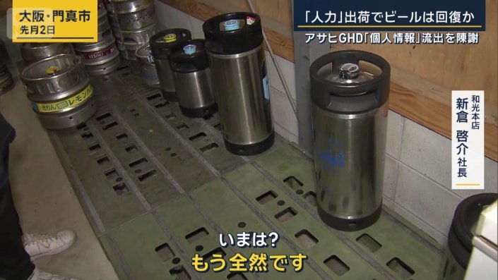 和光本店　新倉啓介社長（先月2日）