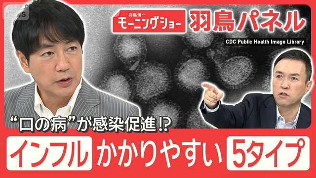 がん闘病中の山田五郎氏「おかげさまで飯も食えています」