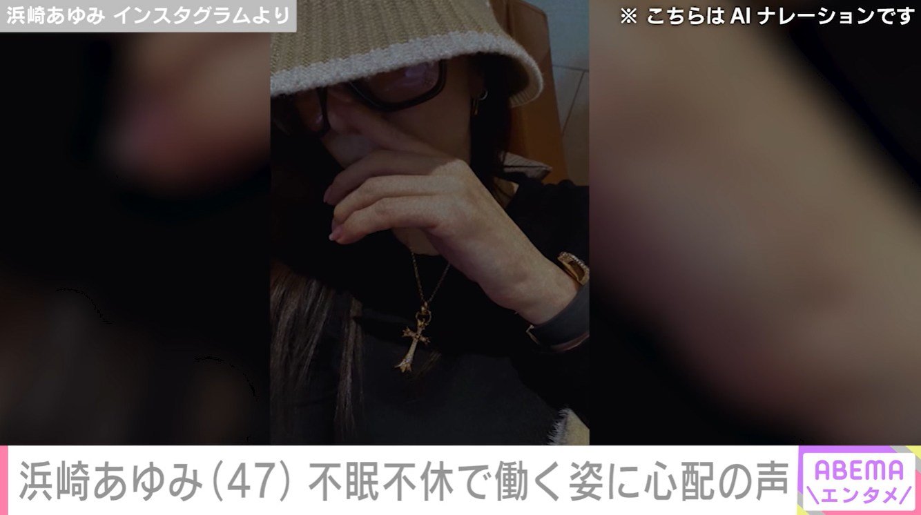 浜崎あゆみ☆取引しばらくお休みです。 浜崎あゆみ☆取引しばらくお休みです。 浜崎あゆみ☆取引しばらくお