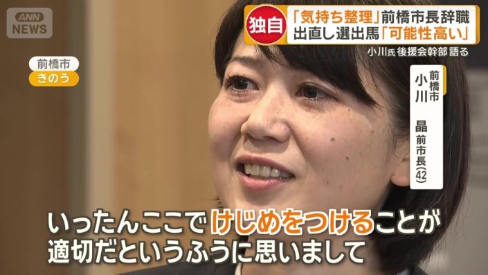 すっきりした表情に