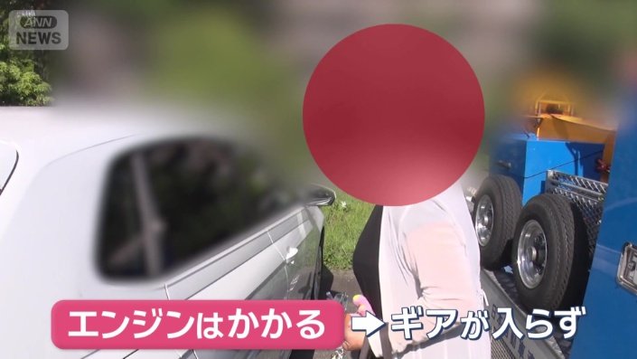 エンジンはかかるのにギアが入らず