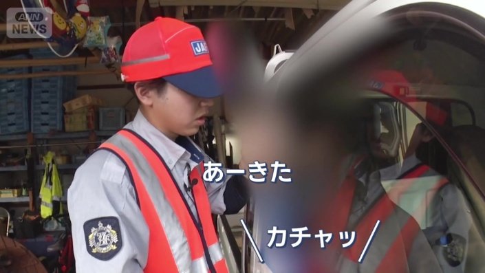 わずか3分で見事、開錠に成功