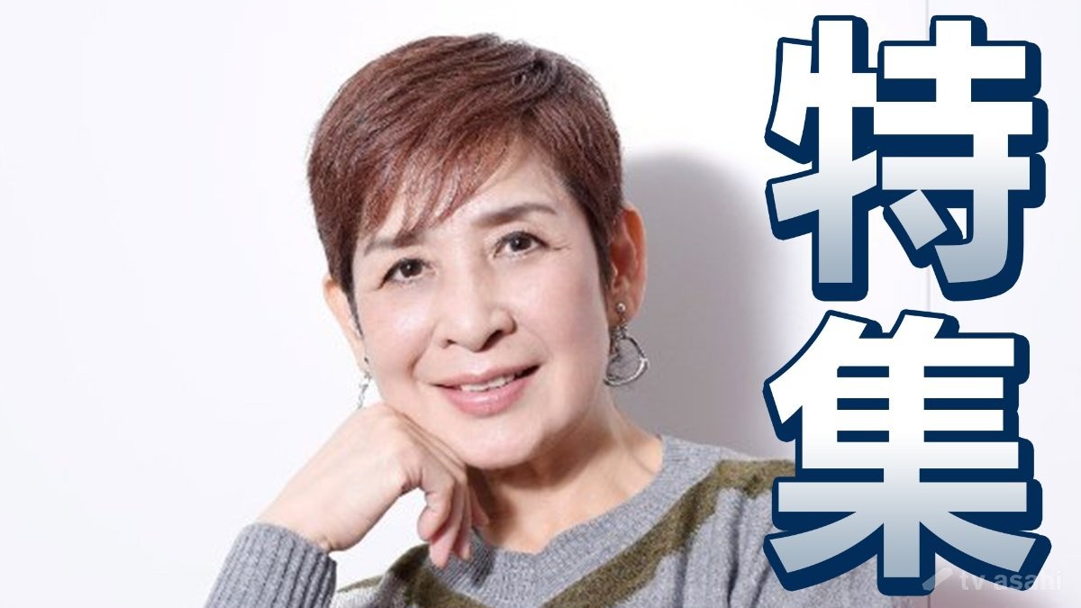 今陽子 認知症を発症した母親の介護生活と仕事を両立！「仕事があるから気分転換して息抜きができる」