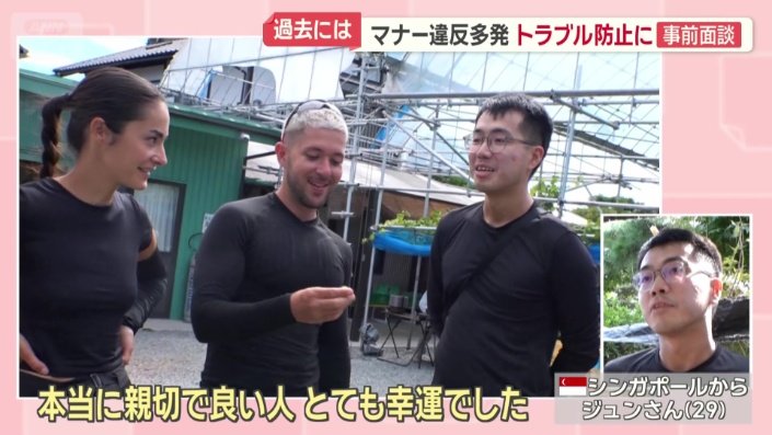 ジュンさん「とても幸運」