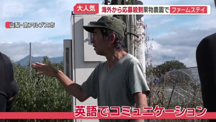 コミュニケーションは英語