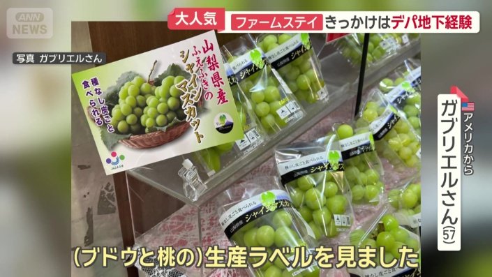 生産ラベルを見たという