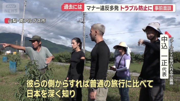 日本人と深く接することができる