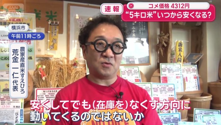 年明けには安く買える可能性が