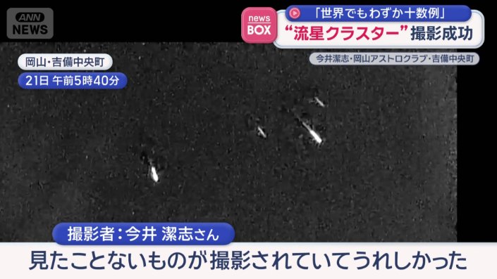 撮影者:今井潔志さん