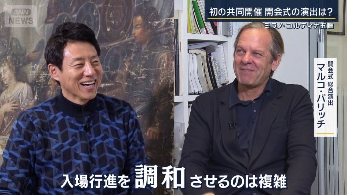 「ファッションショーを想像してほしい」