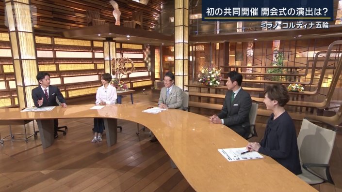 松岡さん「少しでもつながりというものを感じにいきたい」