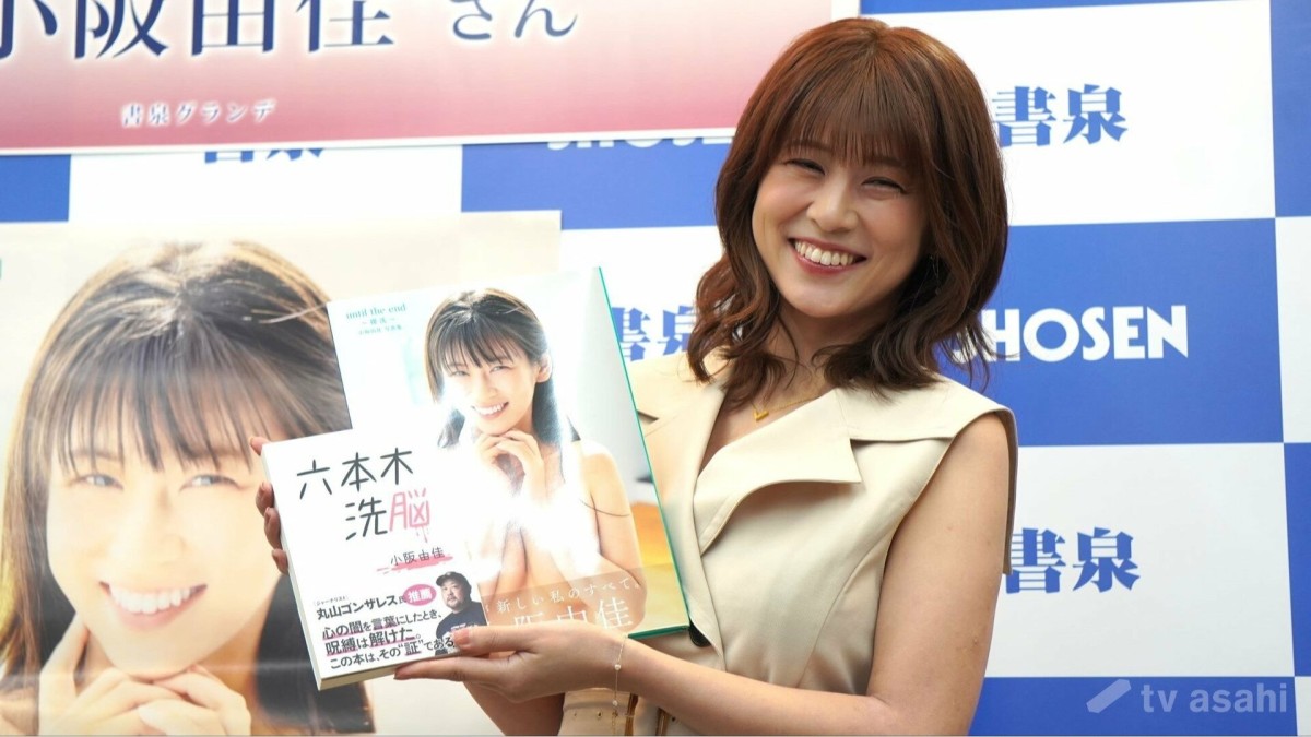 小阪由佳、洗脳されていた過去を赤裸々に語る「生きるか死ぬかの選択に迫られて…」