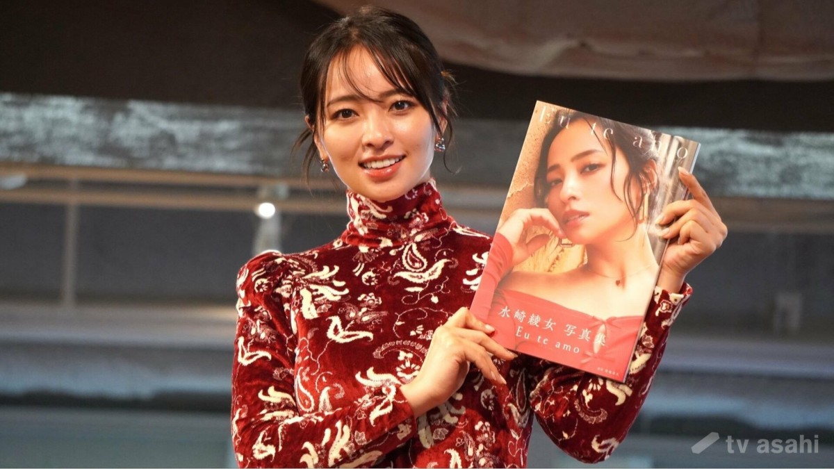 水崎綾女、今年の漢字は“尻”!写真集で惜しみなく披露