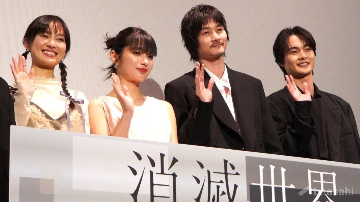 【エンタメ取材現場】蒔田彩珠、柳俊太郎、恒松祐里、結木滉星　映画「消滅世界」の公開記念舞台挨拶