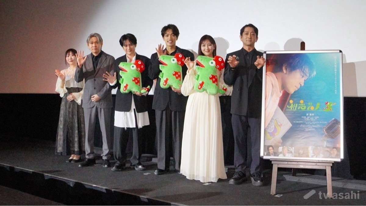 【エンタメ取材現場】原嘉孝ら　映画「初恋芸人」先行プレミア試写会舞台挨拶
