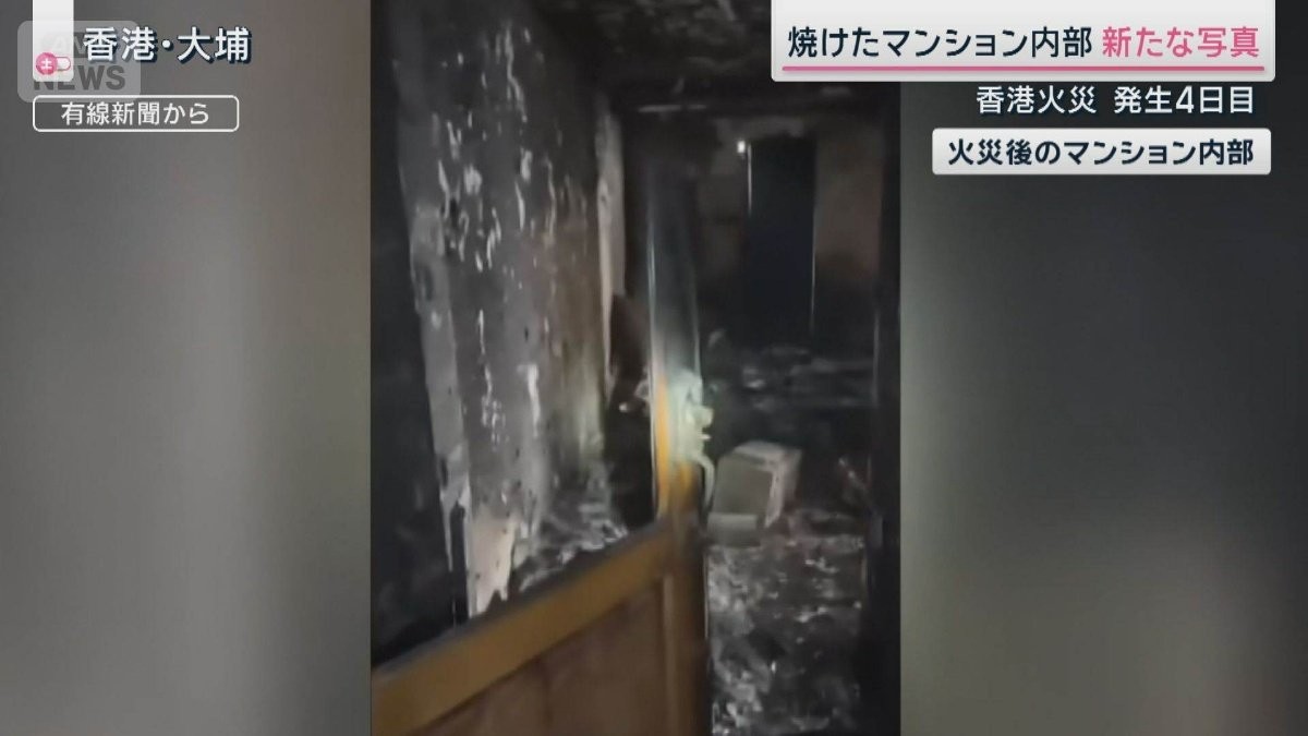 香港マンション火災　避難した住民が語る緊迫の状況　足場崩れ救助隊近づけず