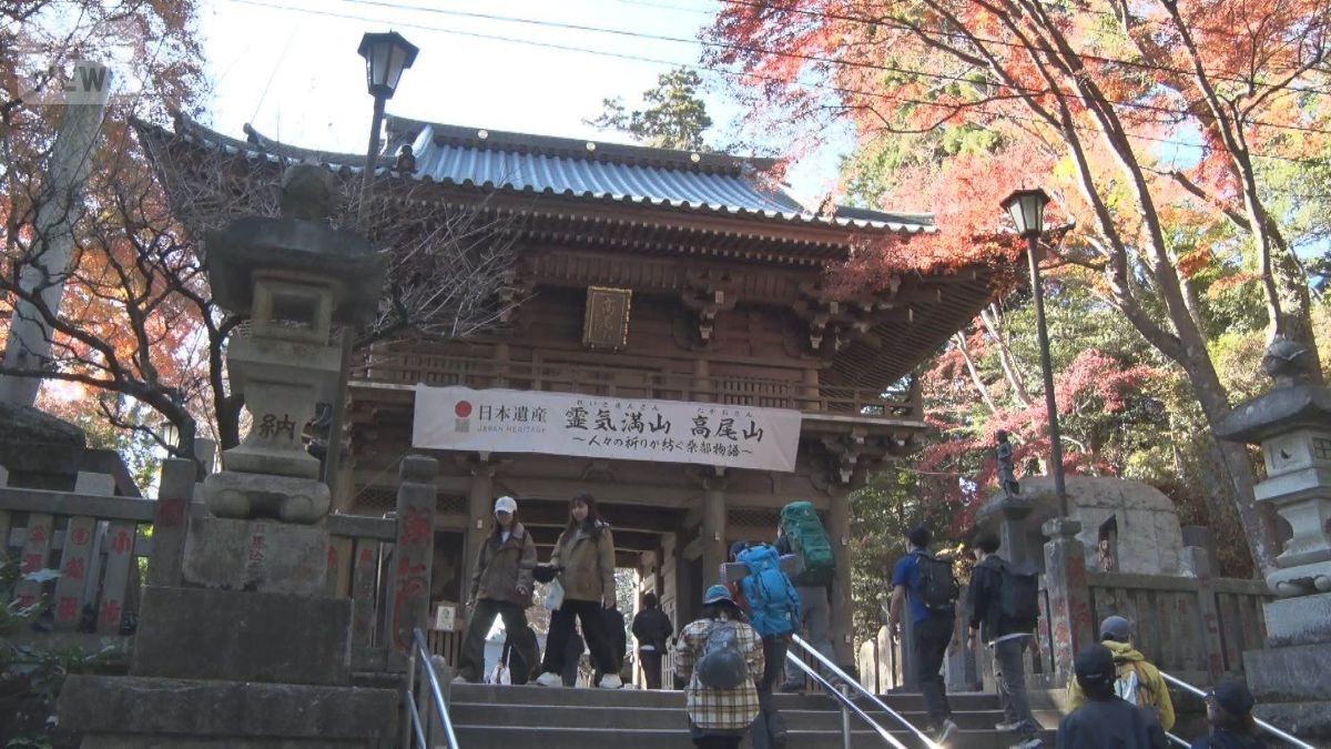 “節約の行楽地”高尾山に登山客殺到　紅葉の絶景求め長蛇の列　「安近短」が魅力か