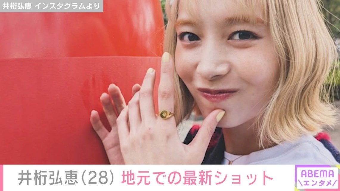 「期間限定 NEWイゲタ」