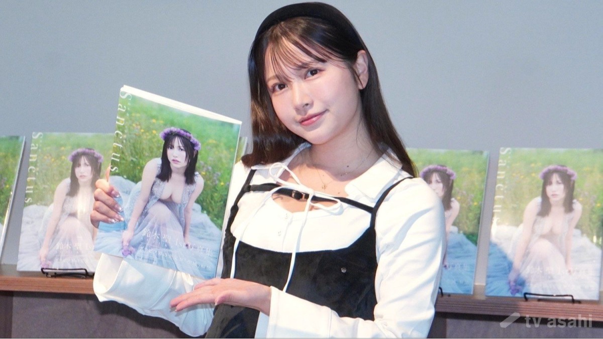 “グラビア界の至宝”鈴木聖、念願の初写真集発売「自分でできる限界の露出をした」