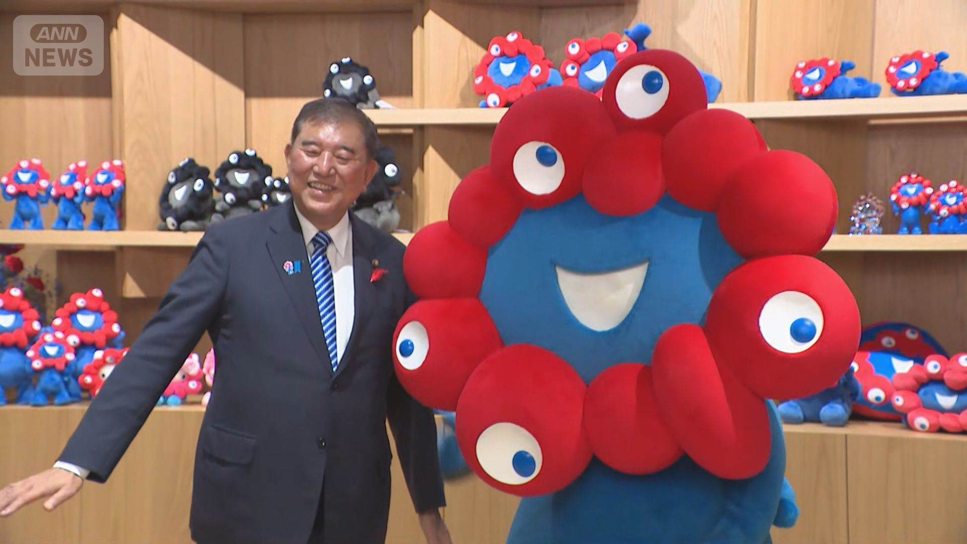 ミャクミャクと石破茂総理大臣（当時）