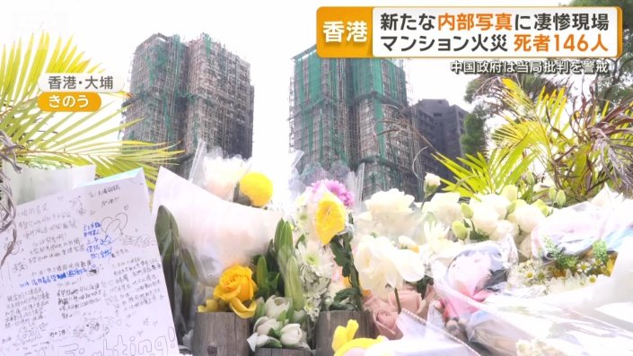 多くの人が献花に訪れ