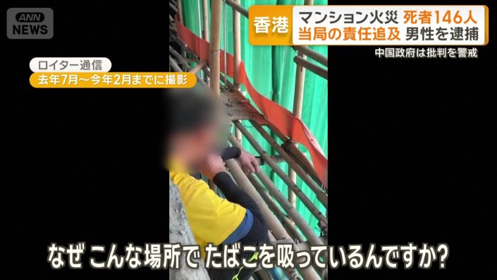 たばこを吸う作業員