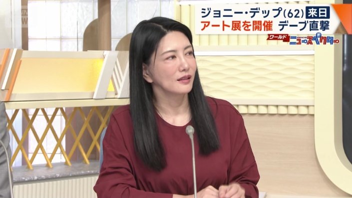 中野信子さん