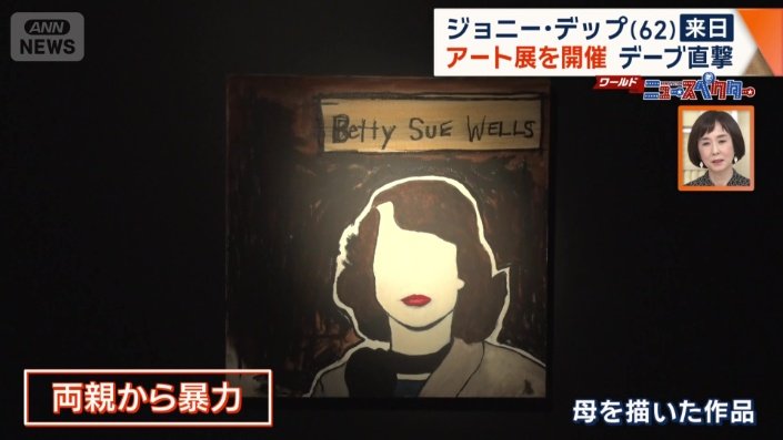 母を描いた作品