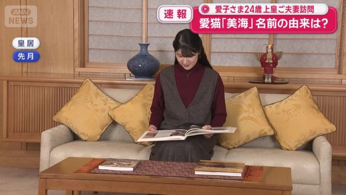 ラオスの写真集や料理本を読むお姿