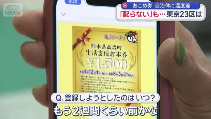 教えてもらいながらなんとかゲット