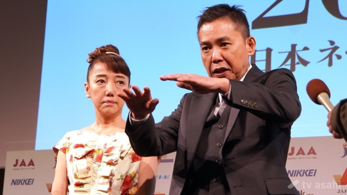 【エンタメ取材現場】お笑いコンビ「爆笑問題」太田光、太田光代さん　「日本ネーミング大賞 2025」授賞式