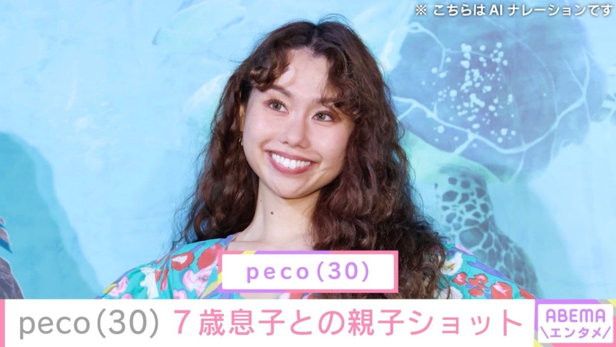 peco（30）、7歳息子とディズニーでの2ショットに反響「ryuchellすぎる！」「身長めっちゃ伸びてる」