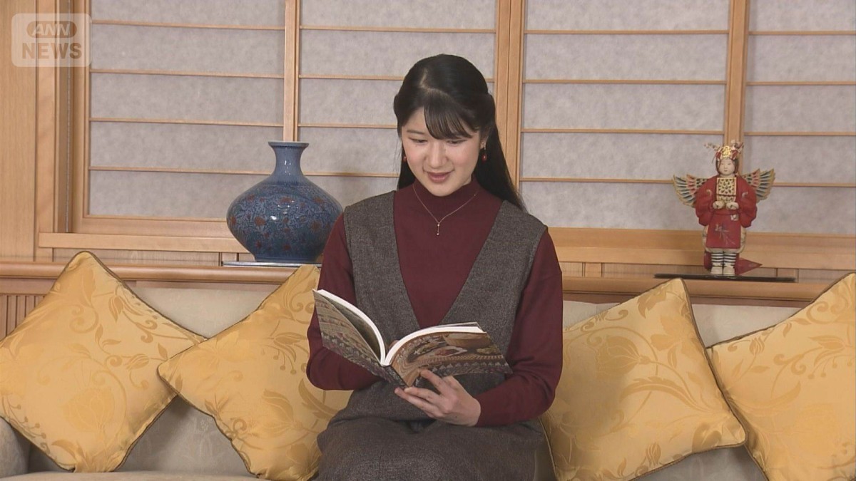 愛子さま 24歳の誕生日 活動の幅を広げられた“初めてづくし”の1年に