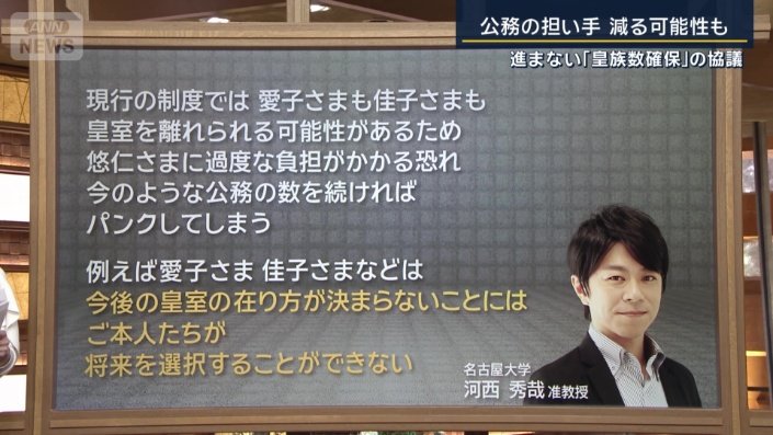 河西秀哉准教授