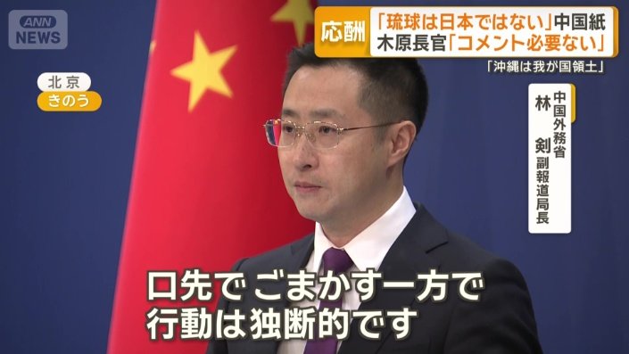 「日本はあいまいにはぐらかし続けています」