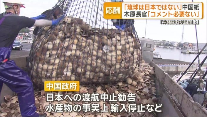 高市総理の発言からまもなく1カ月