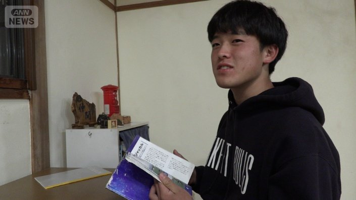 大倉空翔キャプテン