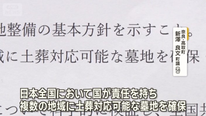 「これ大分県の問題でしょ」