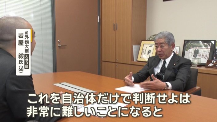 慎重な議論を訴える